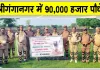 Mega Tree Plantation Campaign: पूज्य गुरु जी के जन्मोत्सव की खुशी में राजस्थान भर में पौधारोपण महा अभियान
