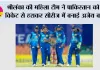 SL W vs PAK W: श्रीलंका की महिला टीम ने पाकिस्तान को 6 विकेट से हराकर सीरीज में बनाई अजेय बढ़त