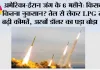 अमेरिका-ईरान जंग के 6 महीने: किसका कितना नुकसान? तेल से लेकर LPG तक बढ़ी कीमतें, अरबों डॉलर का पड़ा बोझ