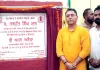 बिगड़वाल में 33.11 लाख की लागत से तैयार खेल मैदान लोगों को समर्पित