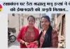 रक्षाबंधन पर डेरा श्रद्धालु मनु इन्सां ने पेश की ईमानदारी की अनूठी मिसाल, सोनू जैन को लौटाया 10,260 रुपए से भरा पर्स
