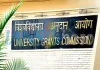 UGC NET: यूजीसी-नेट जून 2026 परीक्षा को लेकर अभ्यर्थियों के लिए महत्वपूर्ण सूचना जारी 