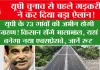 UP Expressway News: यूपी चुनाव से पहले गड़करी ने कर दिया बड़ा ऐलान, यूपी के 73 गांवों की जमीन होगी अधिग्रहण! किसान होंगे मालामाल, यहां पर बनेगा नया एक्सप्रेसवे, जानें रूट
