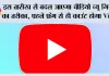 YouTube Views Rule: इस तारीख से बदल जाएगा वीडियो व्यू गिनने का तरीका, पहले फ्रेम से ही काउंट होगा View