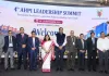 AHPI Leadership Summit: ''स्वास्थ्य व्यवस्था में तकनीक के साथ मानवीय संवेदना और जवाबदेही जरूरी'' 