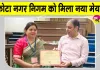 Anusuya Goswami Kota Mayor: कोटा को मिला नगर निगम का नया महापौर, 65 वोट हासिल कर दर्ज की जीत