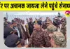 Army Chief J&K Visit: अचानक बॉर्डर पर सैन्य तैयारियों का जायजा लेने पहुंचे सेनाध्यक्ष