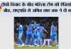 ट्रॉफी विवाद के बीच महिला टीम की ऐतिहासिक जीत, राष्ट्रपति से अमित शाह तक ने दी बधाई