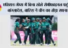 एशियन गेम्स में बिना खेले सेमीफाइनल पहुंचा बांग्लादेश, बारिश ने चीन का तोड़ा सपना