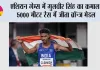 Asian Games 2026: एशियन गेम्स में गुलवीर सिंह का कमाल, 5000 मीटर रेस में जीता ब्रॉन्ज मेडल