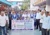 Awareness Rally: नुक्कड़ नाटक एवं जागरूकता रैली से दिया स्वच्छता का संदेश