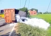 Truck Road Accident: हुक टूटने से नमक से भरा ट्राला पलटा, बिजली की तारें टूटीं