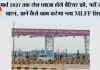 Barrier-Free Toll Plaza: मार्च 2027 तक टोल प्लाजा होंगे बैरियर फ्री, नहीं रुकेंगे वाहन, जानें कैसे काम करेगा नया MLFF सिस्टम