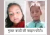 नहर में डूबे बच्चों के शव बरामद 