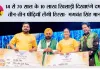 'खेडां वतन पंजाब दियां' के चौथे सीज़न का आगाज