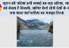 भूटान की नदियां बनीं कमाई का बड़ा जरिया, भारत को बेचता है बिजली; जानिए कैसे दोनों देशों के बीच बना पावर पार्टनरशिप का मजबूत रिश्ता