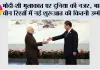 BRICS Summit 2026:मोदी-शी मुलाकात पर दुनिया की नजर, भारत-चीन रिश्तों में नई शुरुआत की कितनी उम्मीद