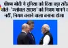 BRICS Summit 2026: PM मोदी ने दुनिया को दिया बड़ा संदेश, बोले- ‘ग्लोबल साउथ’ को नियम मानने वाला नहीं, नियम बनाने वाला बनाना होगा