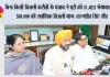 बिना किसी बिजली कटौती के पंजाब ने पूरी की 17,423 मेगावाट की अब तक की सर्वाधिक बिजली मांग: तरुनप्रीत सिंह सौंद