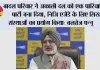 बादल परिवार ने अकाली दल को एक पारिवारिक पार्टी बना दिया, निजि एजेंडे के लिए सिख संस्थाओं का प्रयोग किया: बलतेज पन्नू