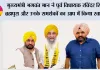 मुख्यमंत्री भगवंत मान ने पूर्व विधायक रविंदर सिंह ब्रह्मपुरा और उनके समर्थकों का आप में किया स्वागत