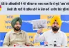 ईडी के अधिकारियों ने मेरे परिवार पर दबाव डाला कि वे मुझे 'आप' छोड़कर किसी और पार्टी में शामिल होने के लिए कहें: हरदीप सिंह मुंडियां