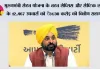 मुख्यमंत्री सेहत योजना के तहत सेप्सिस और सेप्टिक शॉक के 12,467 उपचारों को ₹51.58 करोड़ की वित्तीय सहायता