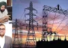 Punjab Powercom: बिजली संकट के बीच पंजाब सरकार ने लिया बड़ा फैसला
