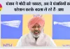 पंजाब ने मोदी को नकारा, अब वे पंजाबियों को परेशान करके बदला ले रहे हैं: आप