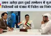 अमन अरोड़ा द्वारा दुबई सम्मेलन में यू.ए.ई. निवेशकों को पंजाब में निवेश का निमंत्रण; सुगम स्वीकृतियों, मजबूत बुनियादी ढांचे और पूर्ण सहयोग का दिया भरोसा
