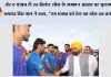 शेर-ए-पंजाब टी-20 क्रिकेट लीग के समापन अवसर पर मुख्यमंत्री भगवंत सिंह मान ने कहा, "हम पंजाब को देश का खेल हब बनाएंगे"