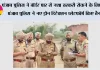 पंजाब पुलिस ने बॉर्डर पार से नशा तस्करी रोकने के लिए नए पंजाब पुलिस ने नए ड्रोन डिटेक्शन प्लेटफॉर्म किए तैनात