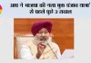 आप ने भाजपा की नशा मुक्त पंजाब यात्रा' से पहले पूछे 3 सवाल