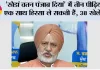 'खेडां वतन पंजाब दियां' में तीन पीढ़ियां एक साथ हिस्सा ले सकती हैं, 38 खेलें, 9 आयु वर्ग और 4 पैरा-स्पोर्ट्स शामिल हैं: बलतेज पन्नू