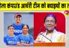 Compound Archery Asian Games: भारत का सातवां गोल्ड मेडल, महिला कंपाउंड आर्चरी टीम को बधाइयों का तांता