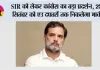 Congress Protest: SIR को लेकर कांग्रेस का बड़ा प्रदर्शन, 25 सितंबर को EC दफ्तरों तक निकलेगा मार्च