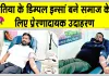 रतिया के एमएसजी आईटी विंग के जिम्मेवार सेवादार का 21वीं बार इंसानियत के सेवा में योगदान