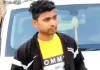 करंट लगने से युवक की मौत, पालतू कुत्ता भी मरा