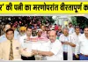 Organ Donation: मरणोपरांत फौजी की पत्नी 6 को दे गई जीवन!