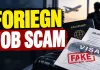 Foreign Job Scam: विदेश में नौकरी का सपना दिखाकर 41 युवाओं से 40 लाख ठगे 