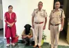 दुष्कर्म व अश्लील फोटो-वीडियो वायरल करने की धमकी देने के मामले काआरोपी बठिंडा से गिरफ्तार