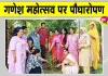 गणेश महोत्सव पर पौधारोपण कर दिया पर्यावरण संरक्षण का संदेश 