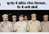 मुठभेड़ में वांछित स्नैचर गिरफ्तार, पैर में लगी गोली