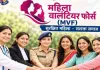 महिला सुरक्षा के लिए गाजियाबाद  में बनी  591 सदस्यीय वालंटियर फोर्स: सुचिता सिंह