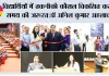 विद्यार्थियों में तकनीकी कौशल विकसित करना समय की जरूरत:डॉ अनिल कुमार अहलावत 
