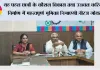 एबीईएस कैंपस से कॉरपोरेट तक करियर की नई उड़ानः 'लॉन्चपैड' @ ए.बी.ई.एस. पावर्ड बाय एच.सी.एल.टेक. कैरियर शेपर का भव्य शुभारंभ