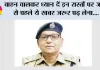 वाहन चालकर ध्यान दें इन रास्तों पर जाने से पहले ये खबर जरूर पढ़ लेना....