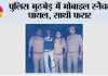पुलिस मुठभेड़ में मोबाइल स्नैचर घायल, साथी फरार