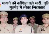 मुठभेड़ में स्नैचर गिरफ्तार, पैर में लगी गोली