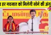 Gold Ring Yojana: नवजात बच्चों को मिलेगी सोने की अंगूठी, यहाँ से होगी नई योजना की शुरुआत